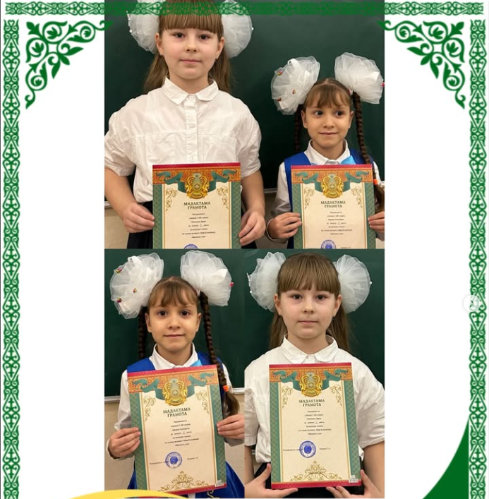 Поздравляем!