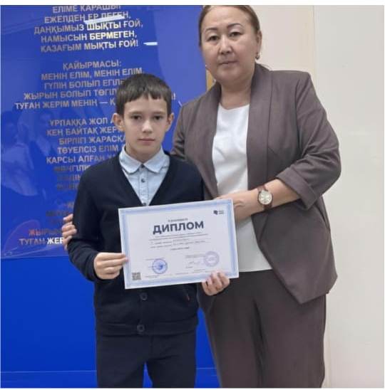 «Алтын сақа»