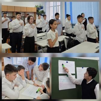 «Біртұтас Жер, біртұтас халық, біртұтас болашақ»