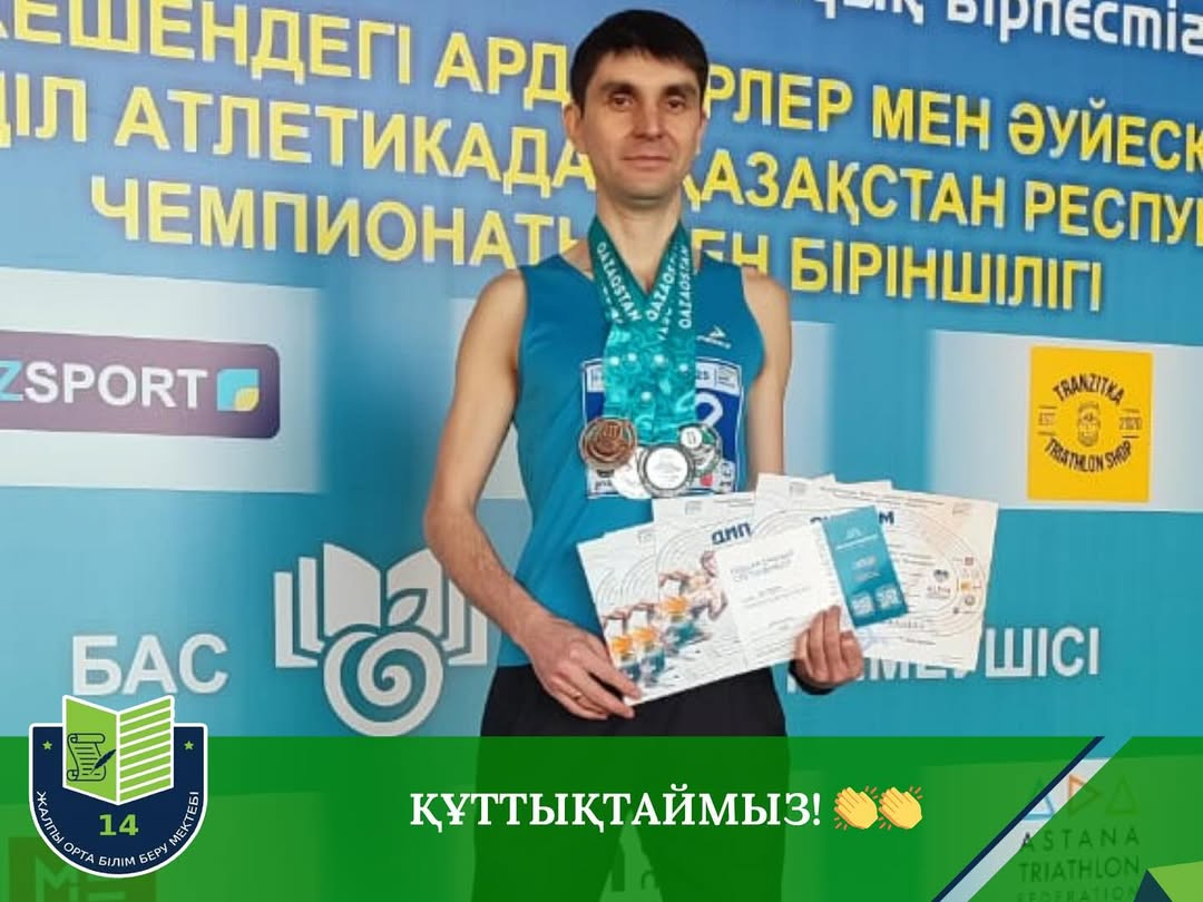 Поздравляем!!!!