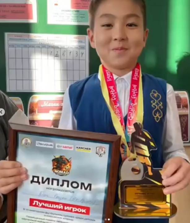 ҚҰТТЫҚТАЙМЫЗ!!!