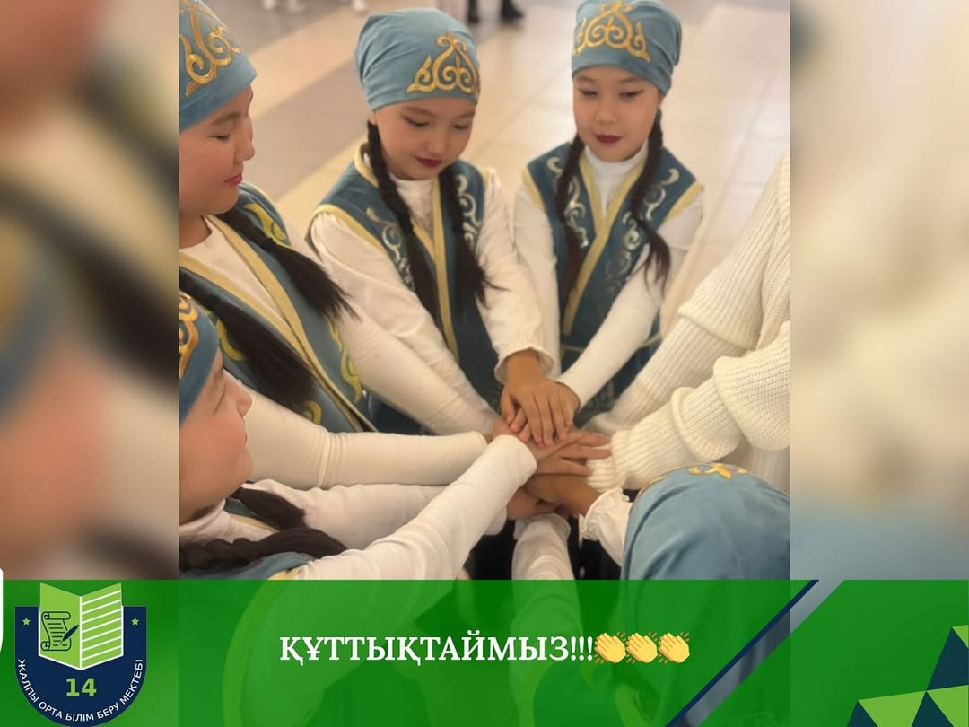 Поздравляем!!!! 