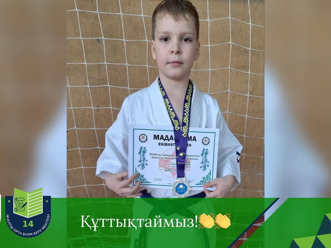 Поздравляем!!!! 