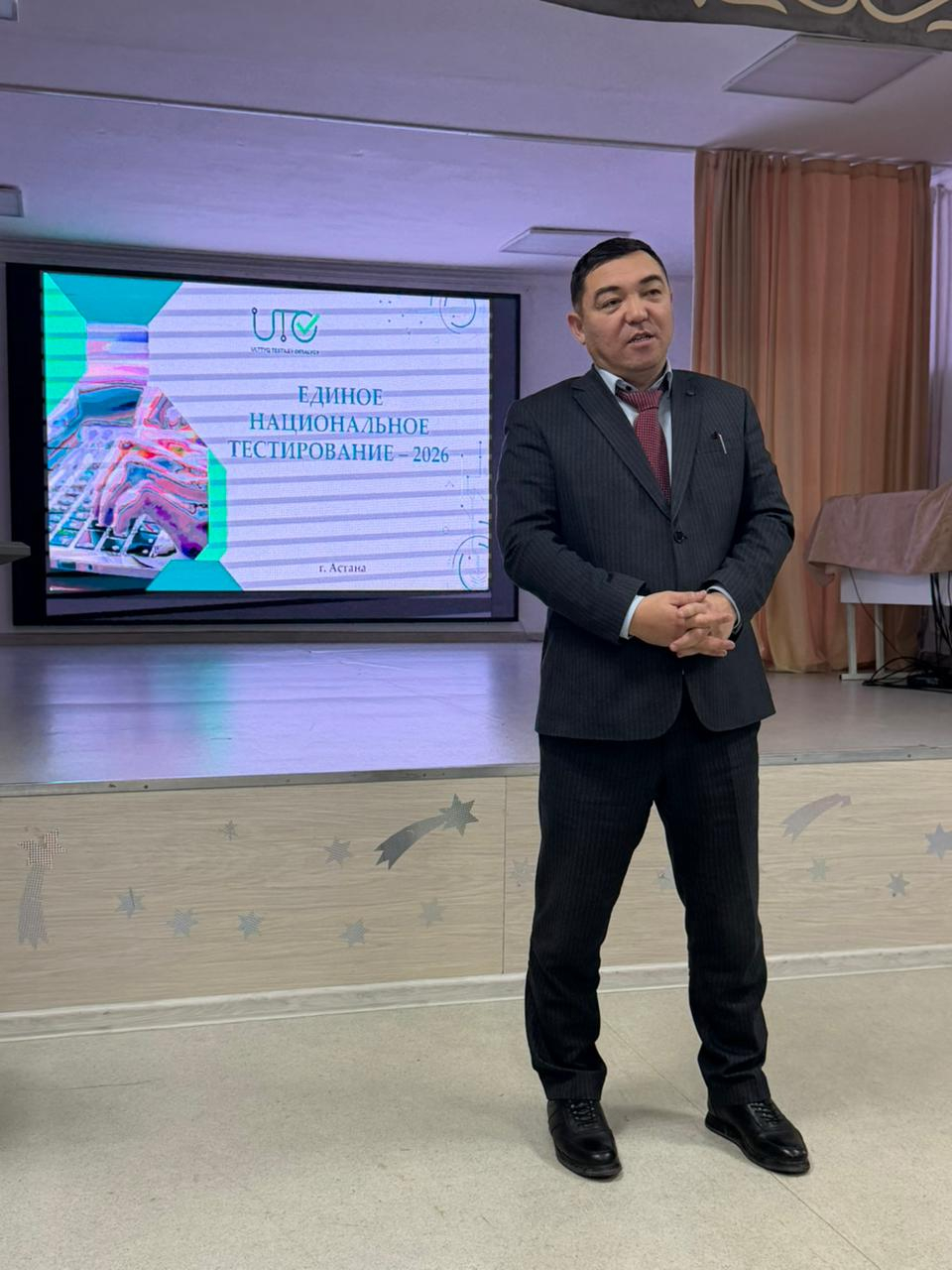 Родительское собрание