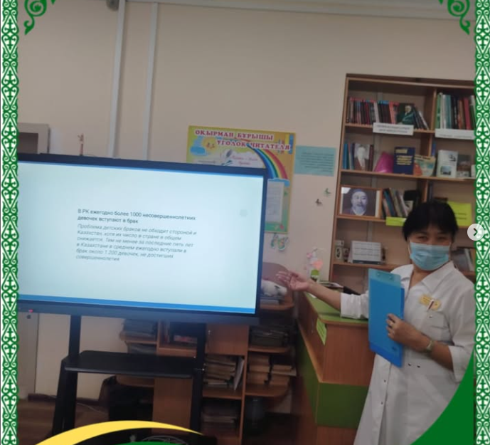 03.12.25г. в рамках международной акции «16 дней активных действий против гендерного насилия» была проведена встреча медсестры школы Искаковой М.К. с девочками 10 - 11 классов.
