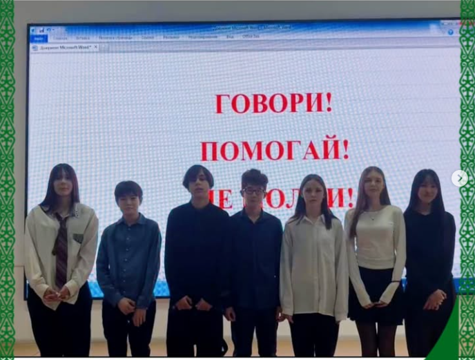 03 декабря 2025 года в рамках международной кампании «16 дней активных действий против гендерного насилия» в нашем учреждении была проведена мини-постановка, отражающая реальные факты насилия и буллинга.