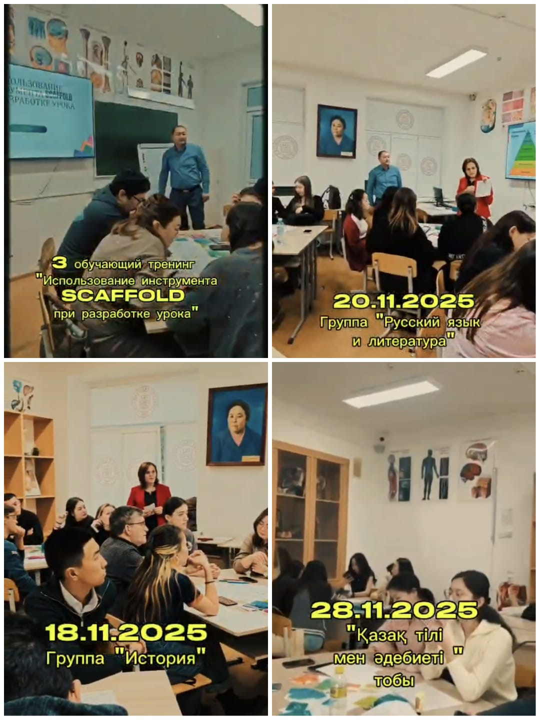 Сотрудничество школы с  педагогическим университетом продолжается