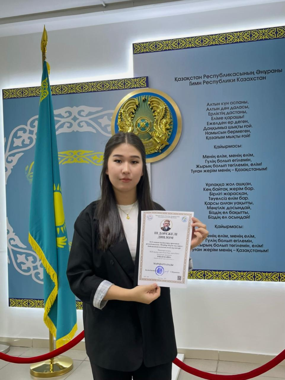 Мәшһүр Жүсіп оқулары