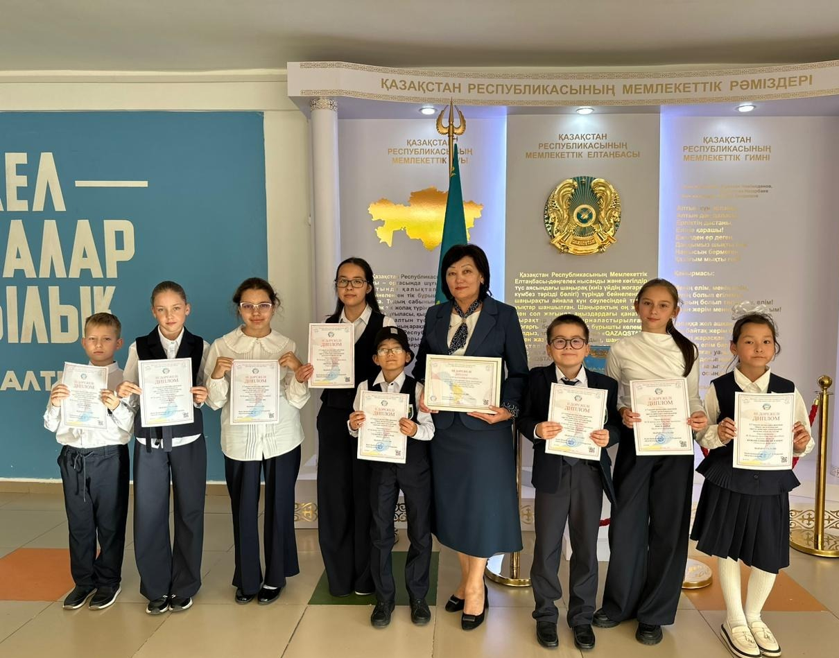 Поздравляем!