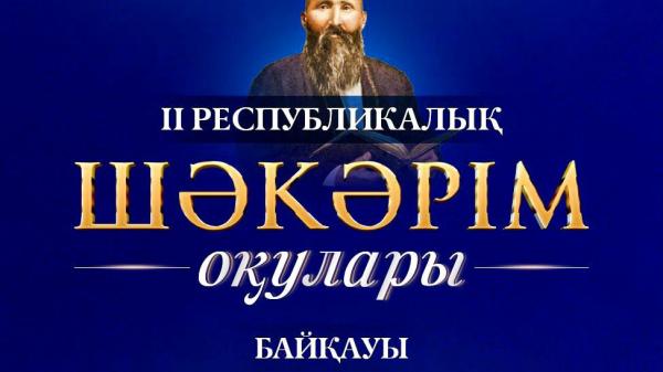 Поздравляем!