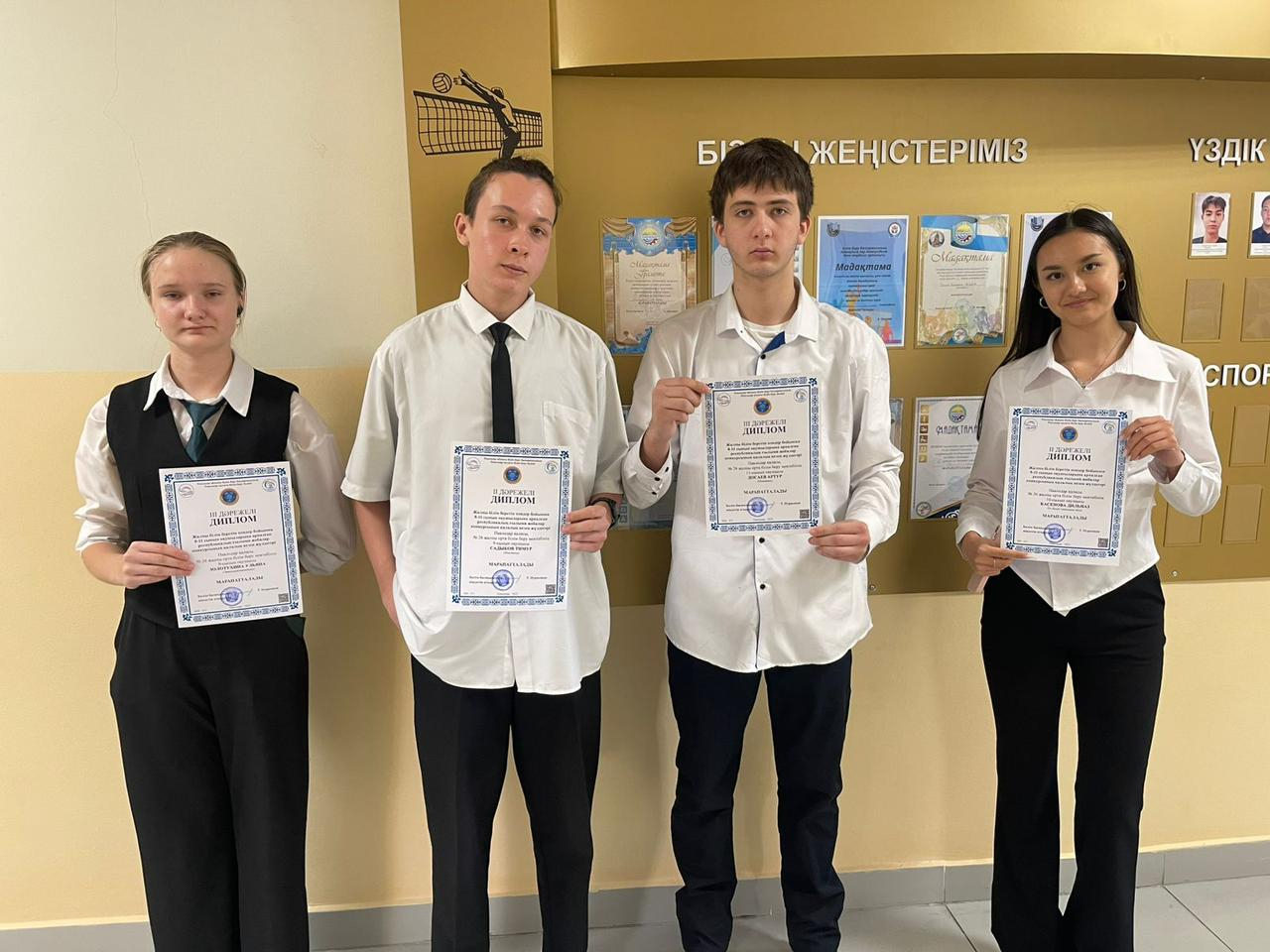 Поздравляем!