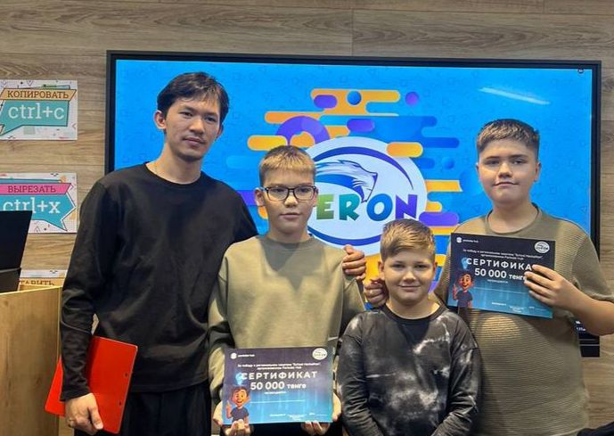 Поздравляем!