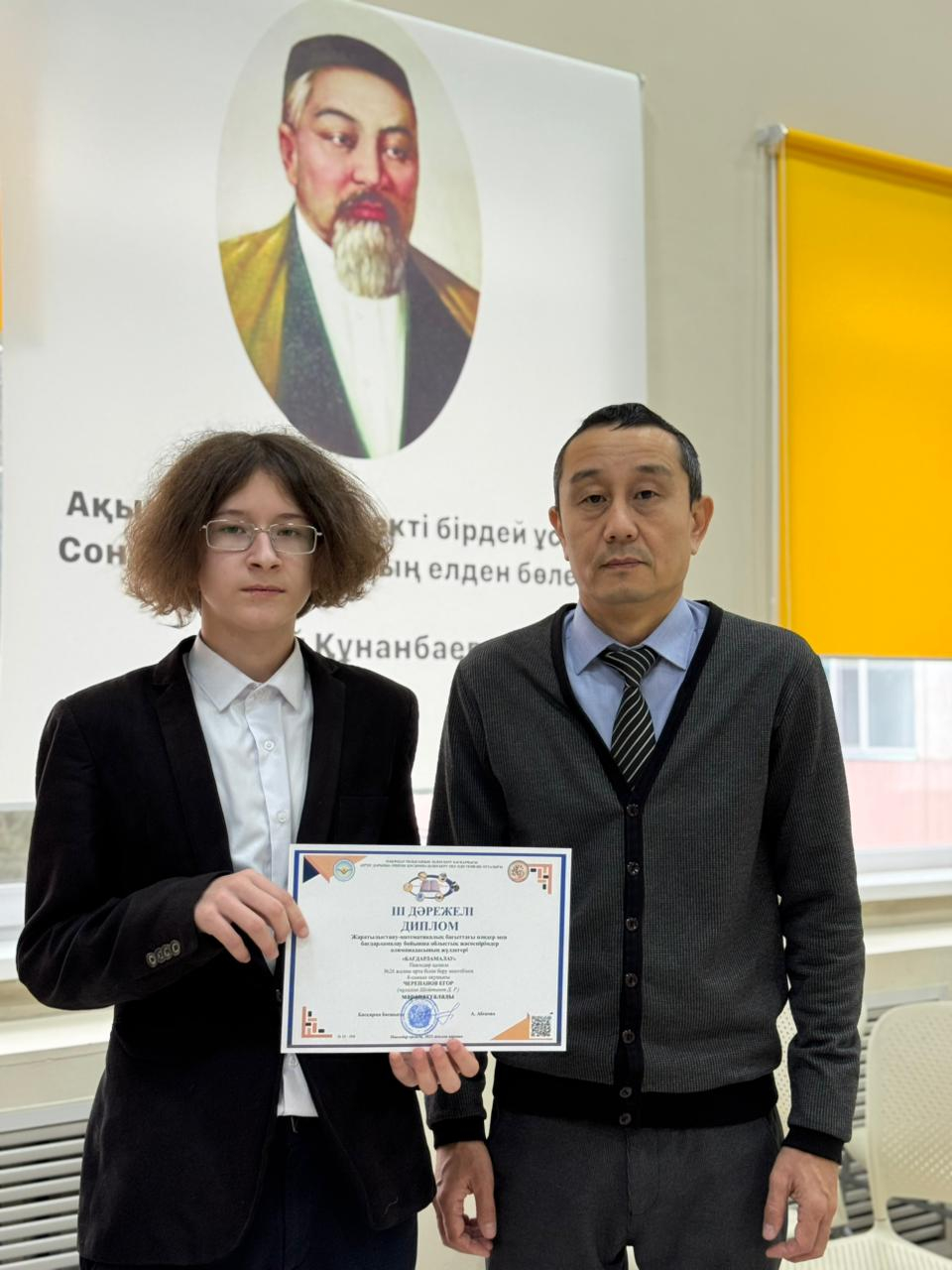 Поздравляем!