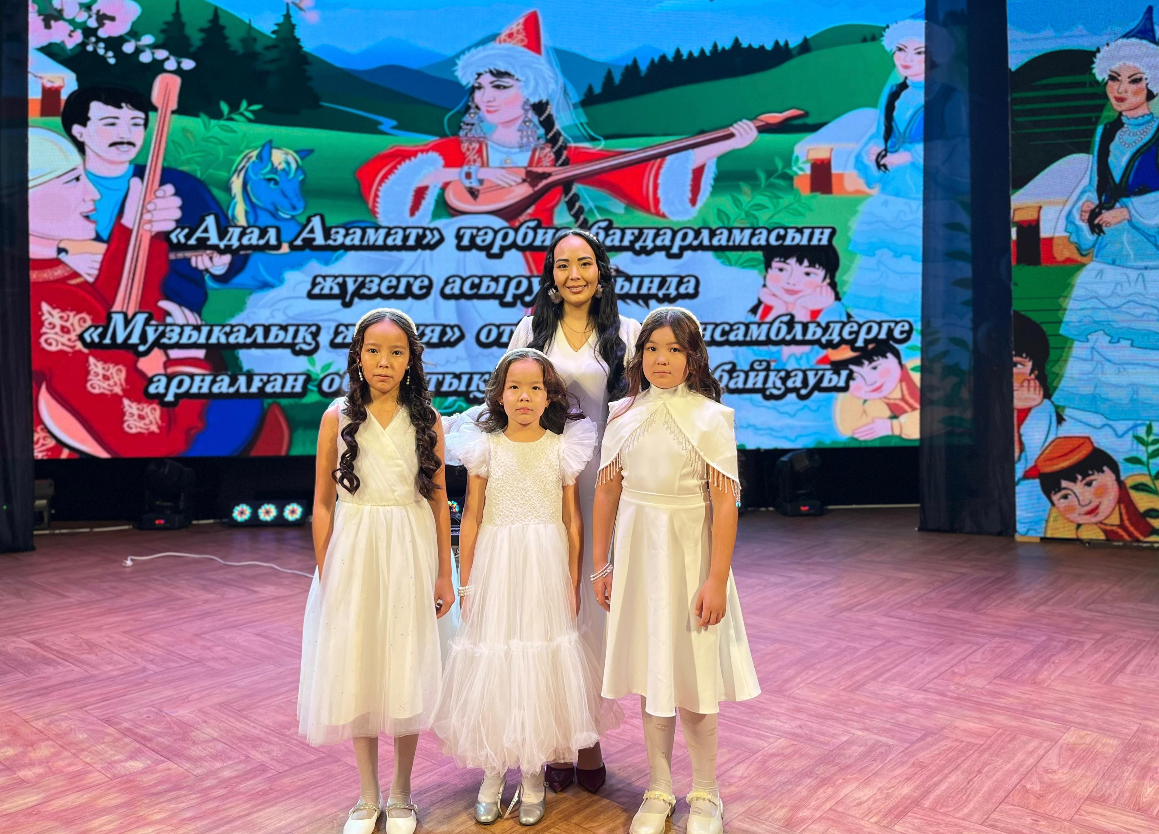 ҚҰТТЫҚТАЙМЫЗ!!!