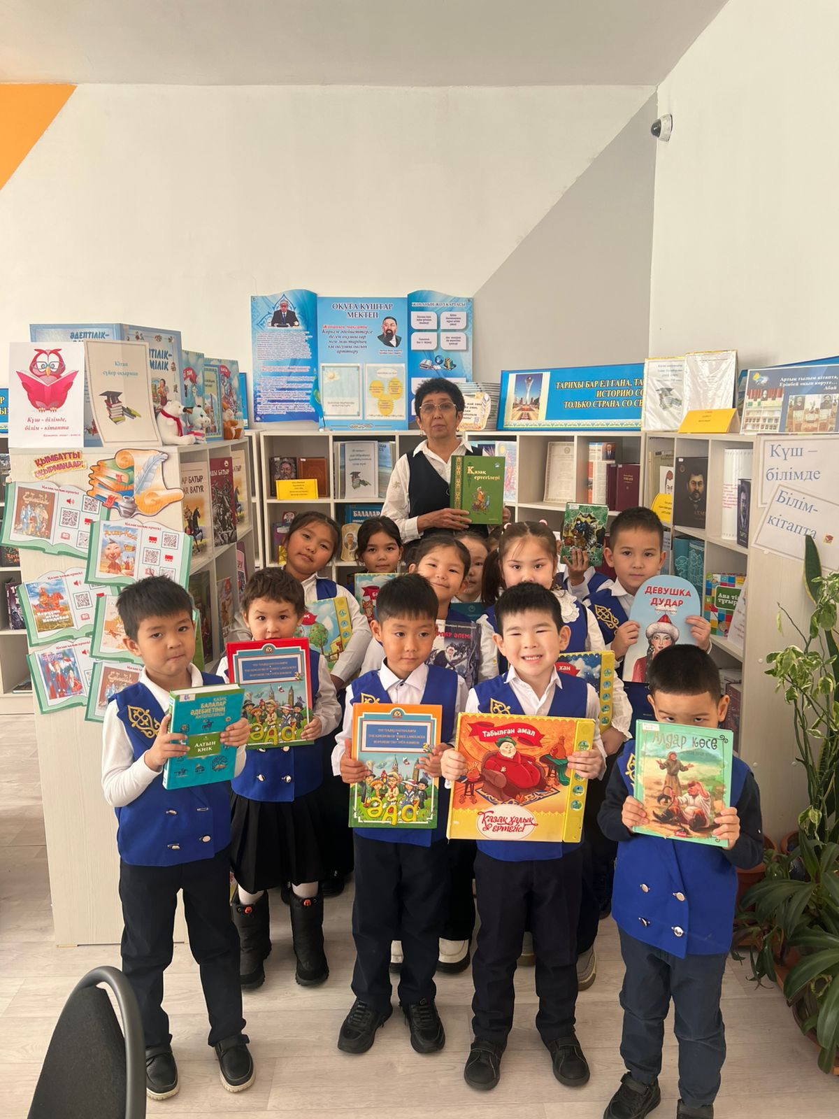1-сынып оқушылары кітапханаға қызықты танымжорық жасады