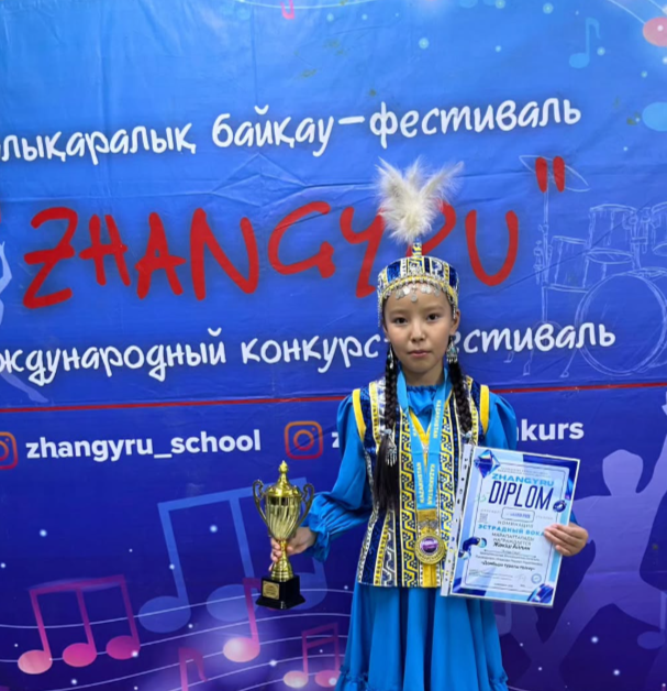 ҚҰТТЫҚТАЙМЫЗ!!!