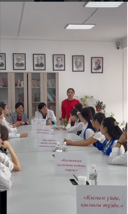 «Адал азамат» біртұтас тәрбие бағдарламасы аясында «Аққу» қыздар клубының және 