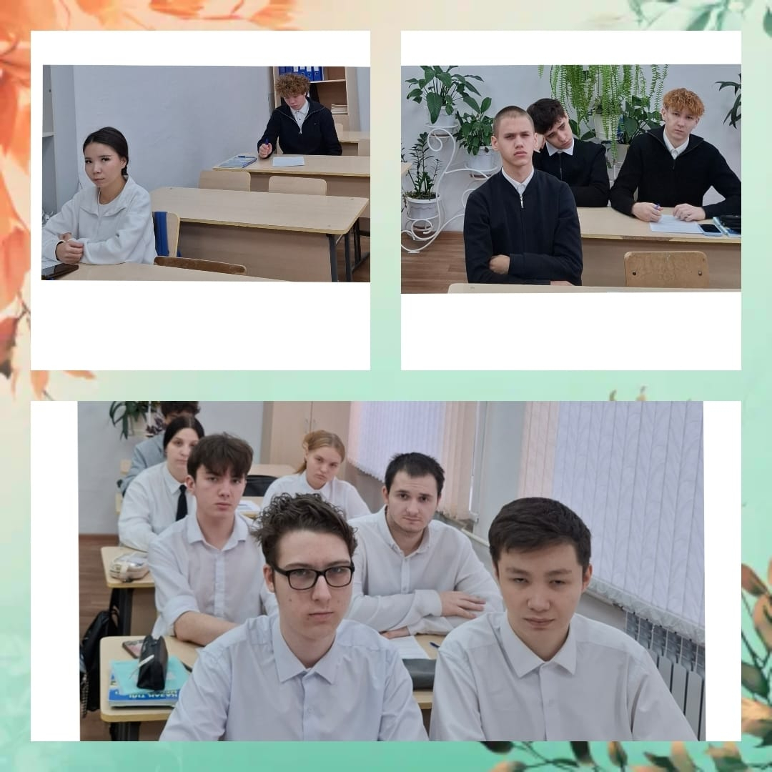 Психологический тренинг с 11 классом при подготовке к ЕНТ