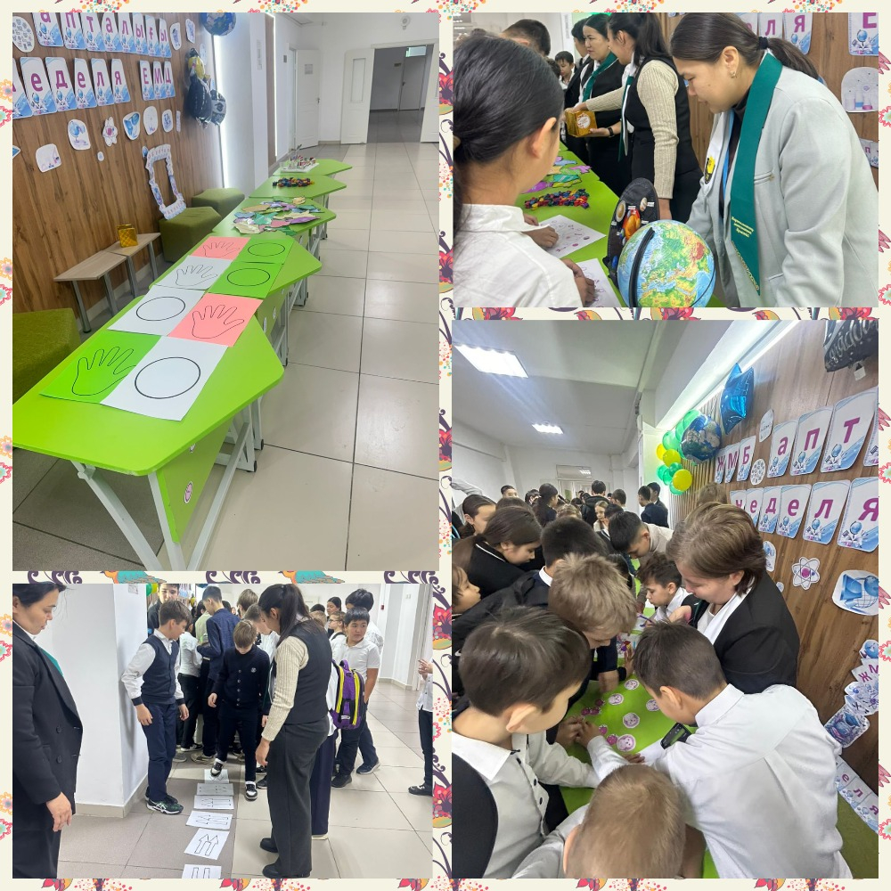 «Көңілді үзіліс»