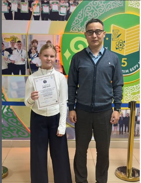 Оқушының қалалық олимпиададағы жетістігі