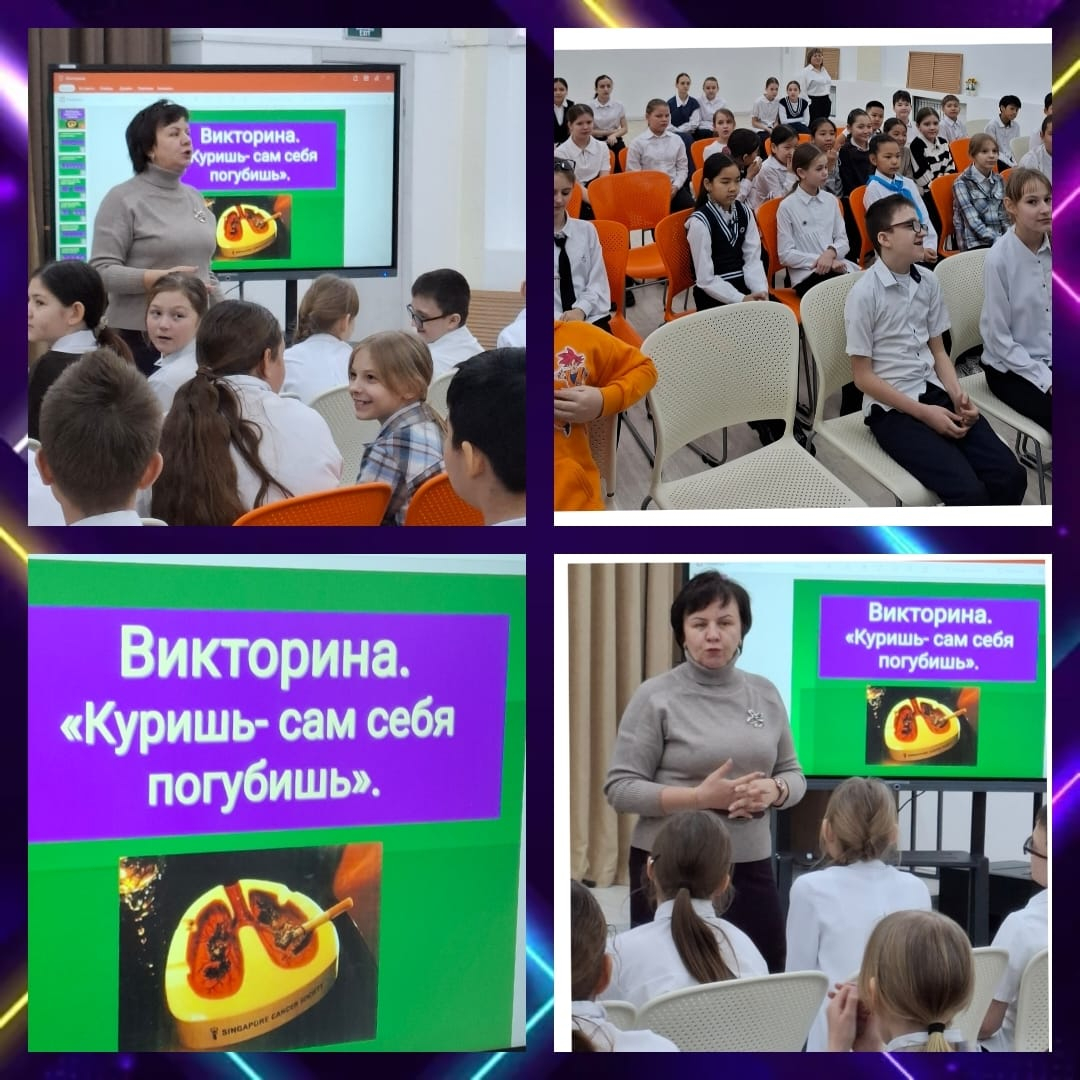 викторина на тему: 