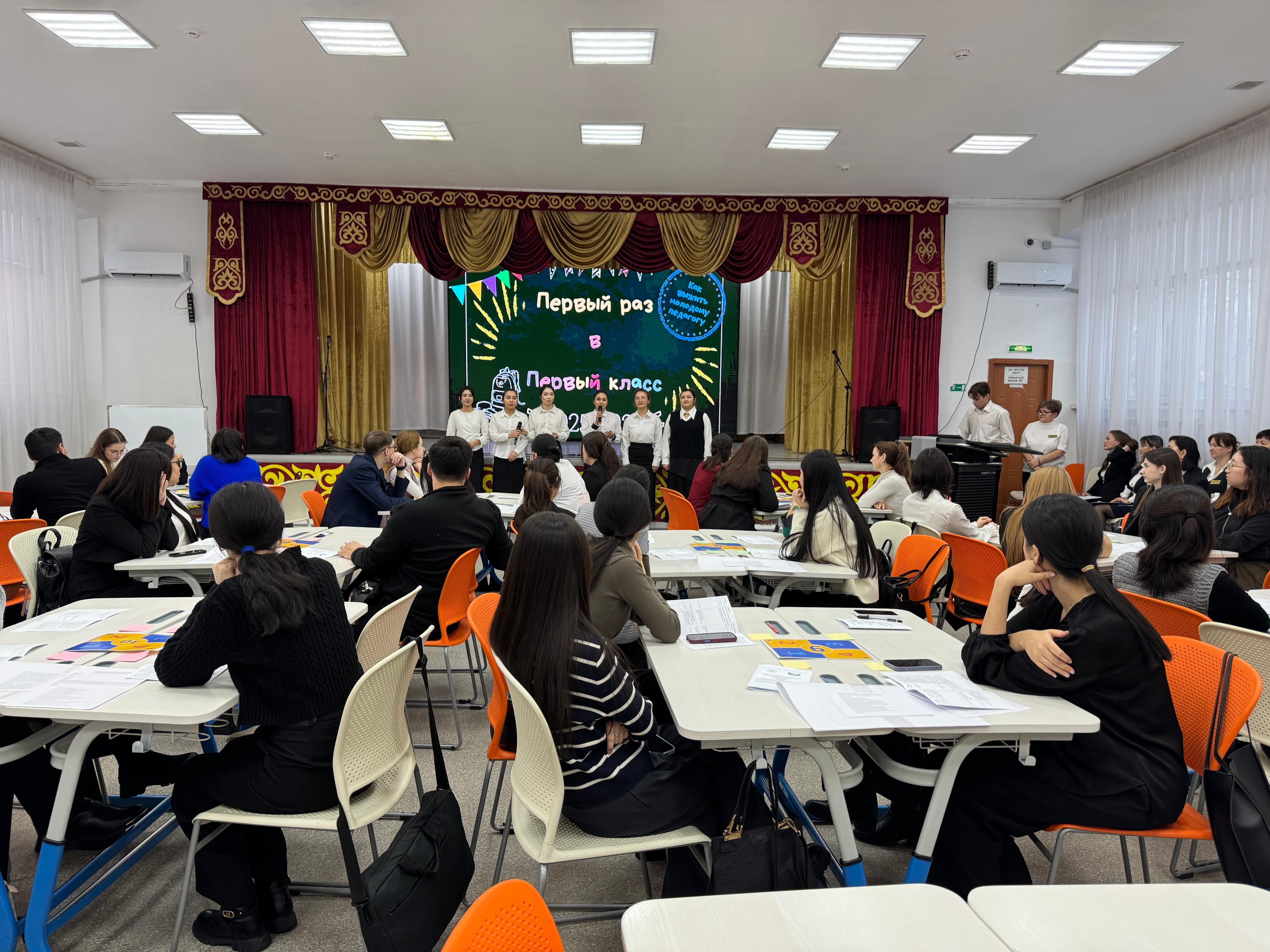 «Сабақты жоспарлаудың әдістемелік негіздері: мақсаттарды айқындау және жоспарлау ерекшеліктері» семинары 