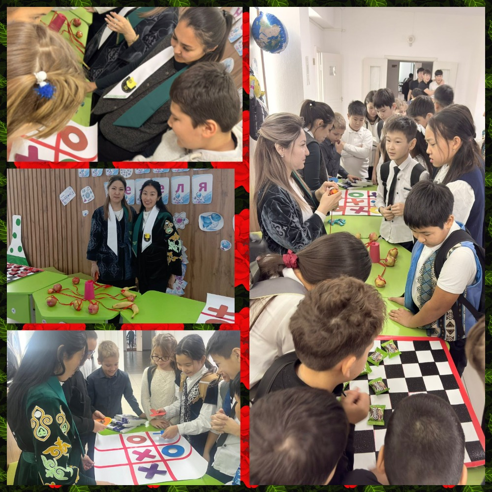 «Весёлые перемены»