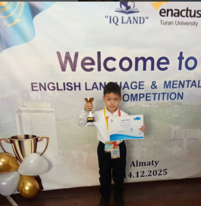 Құттықтаймыз!!!