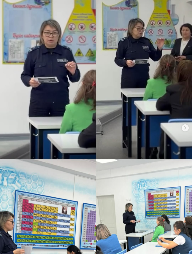 Бүгін полиция қызметкерлері “Алаяқтықты алдын алу” бойынша кездесу ұйымдастырды.