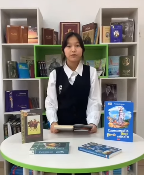 “Балалар кітапханасы” жобасы аясында “Кітапхана подкасты: Оқимыз! Талқылаймыз! Танытамыз! жобасының 2-бөлімі. Оқушылардан оқыған кітаптары туралы сұхбат.