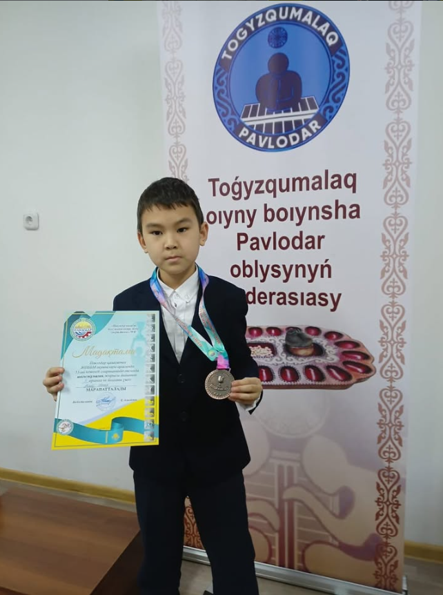 Мектебіміздің 3 “В” сынып оқушысы Абляз Инсар Павлодар қаласының ЖОББМ оқушылары арасында өткен 55-ші кешенді спартакиада аясында тоғызқұмалақ жарысы бойынша 3-ші орынға ие болды!