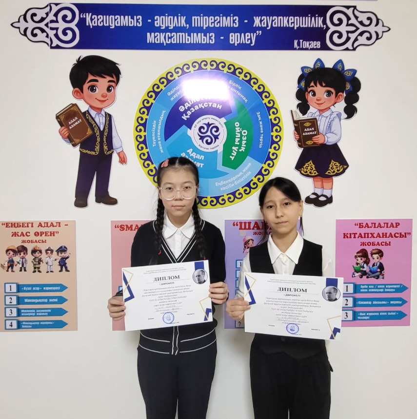 “Шабыт” жобасы аясында Қ.Даржұман атындағы Ұлттық жаңғыру мектебінің ұйымдастыруымен Павлодар қаласының жалпы орта білім беру мектептері арасында өткен Евгений Брусиловский шығармаларына арналған сурет байқауында ТОП–10 