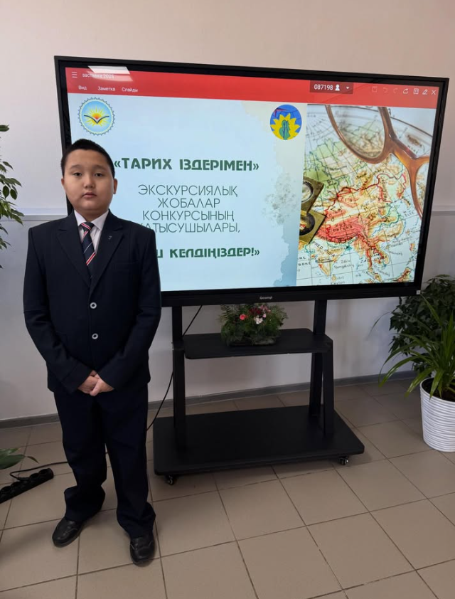 Облыстық “Тарих іздерімен” экскурсиялық жобалар сайысында “Музей маршруттары” бағыты бойынша жүлделі 2 орынға ие болған оқушымыз Досов Карим мен оның жетекшісін Ассанова Жанат Темирбулатовнаны облыс деңгейіндегі жетістіктеріммен құттықтаймыз