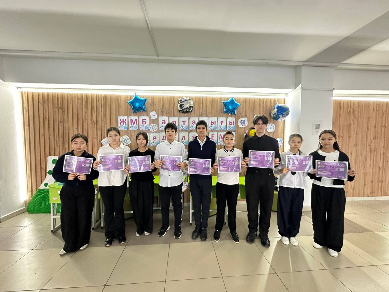 Интеллектуальная олимпиада «Ақбота»