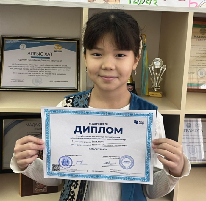 Құттықтаймыз!!!