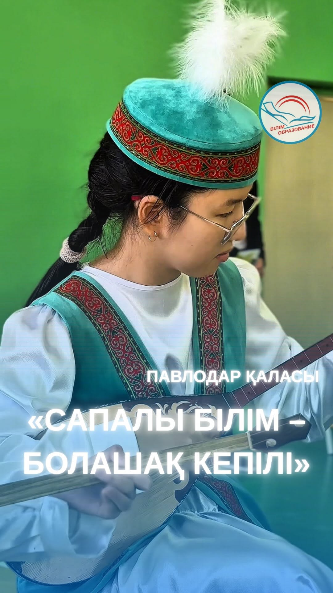 В школе имени Мухтара Ауэзова социально-психологическая служба работают над созданием безопасной, поддерживающей среды, где каждый ребёнок чувствует уверенность и принятие.