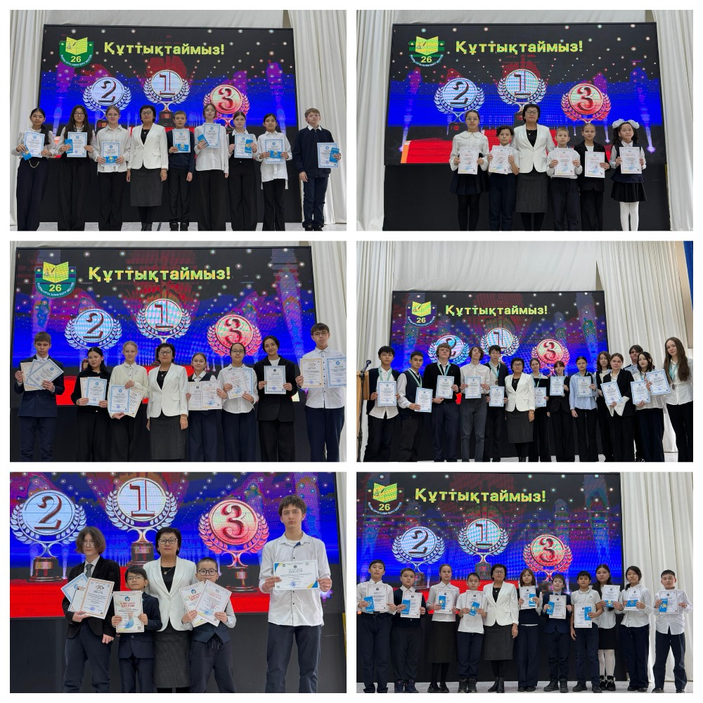 Каждый награждённый ученик — гордость нашей школы!