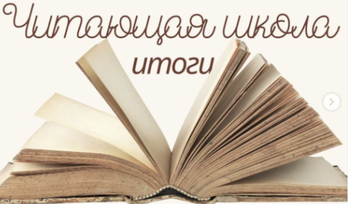 Оқитын мектеп