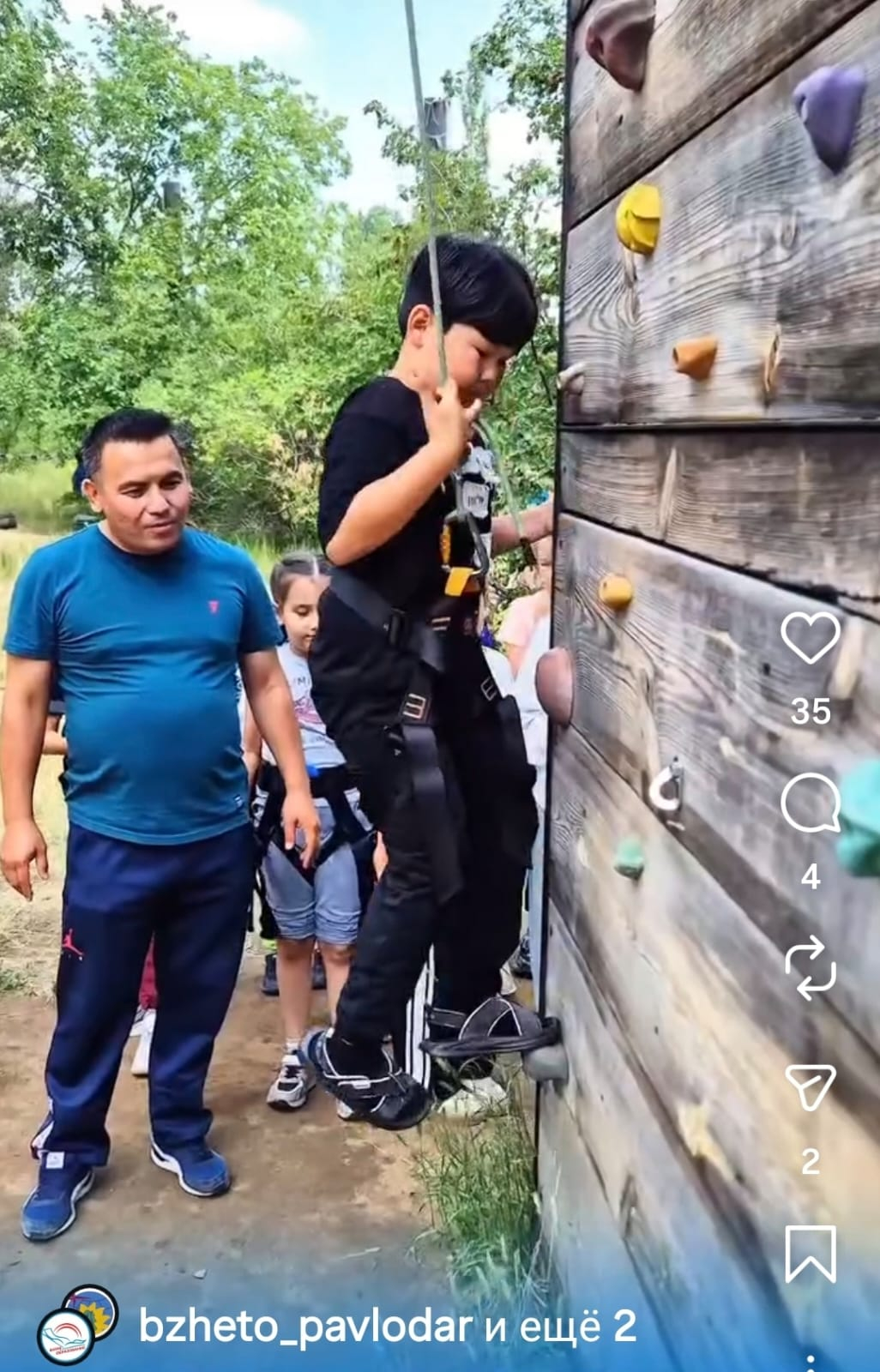 Экология және туризм орталығында 