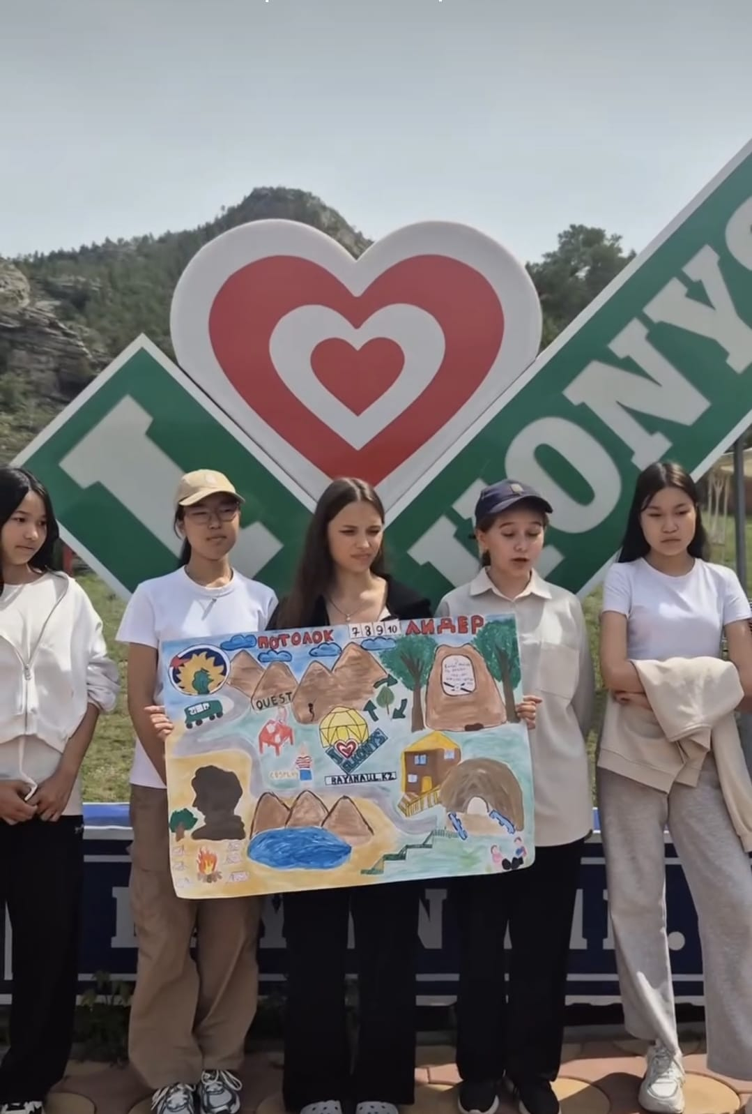 Бүгін «Қош бол, Көшбасшы!» атты лагердің салтанатты жабылу рәсімі ұйымдастырылды.