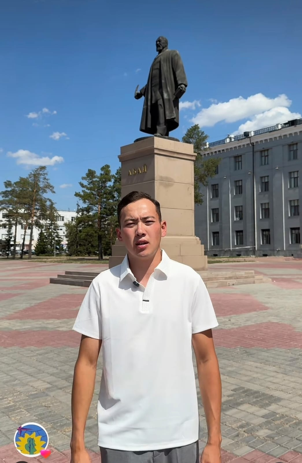 Абай Құнанбаевтың 180жылдығы