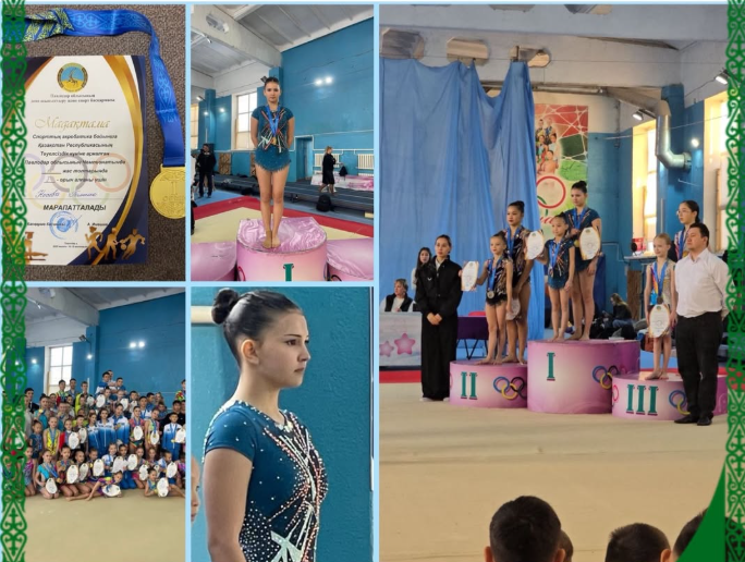 2025 жылғы 11-12 желтоқсандағы Павлодар облысының спорттық акробатикадан чемпионатында Носова Полина 1 орын алды 
