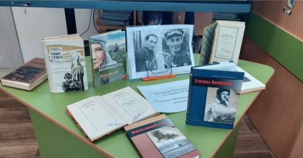 В библиотеке школы №27 состоялся литературно-исторический час, организованный учениками 5 «Б» класса, посвящённый 115-летию со дня рождения героя-патриота и писателя Бауыржана Момышулы.