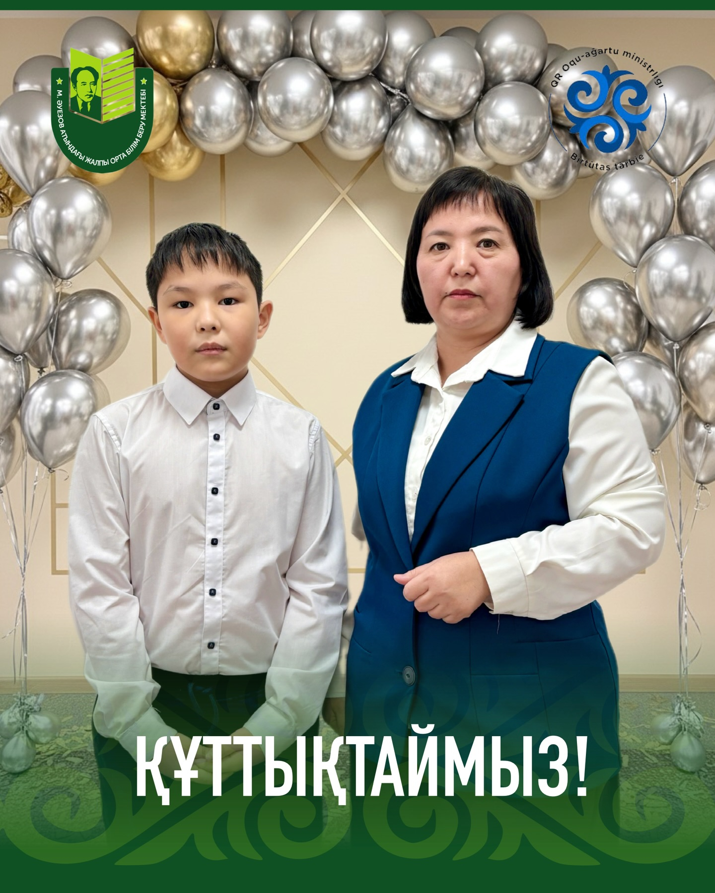 Мұхтар Әуезов атындағы ЖОББМ 6 «А» сынып оқушысы Жұматаев Мансурды қалалық «Бауыржан оқулары» байқауында жүлделі 2 орын алуымен құттықтаймыз! 