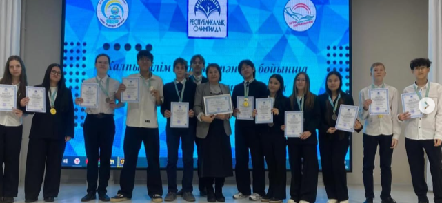 Поздравляем команду учеников и учителей естественно-математических наук нашей школы с 1- общекомандным местом в городском этапе Республиканской предметной олимпиады!