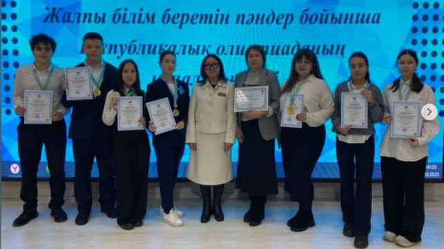 Ұжымды қоғамдық-гуманитарлық пәндер оқушыларын және мұғалімдерін Республикалық пән олимпиадасының қалалық кезеңінде 3-орынмен құттықтаймыз!