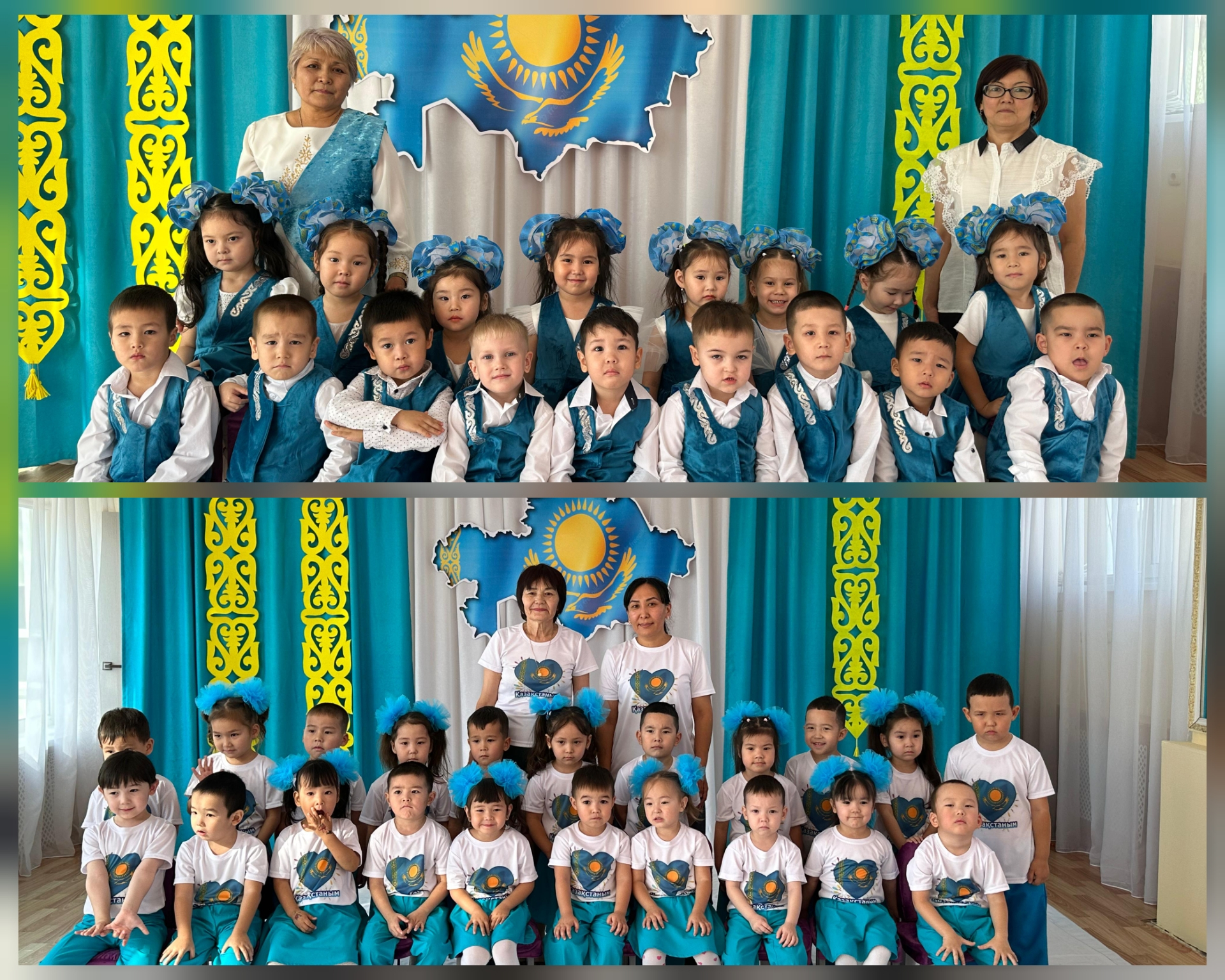 Республикалық  іс-шара