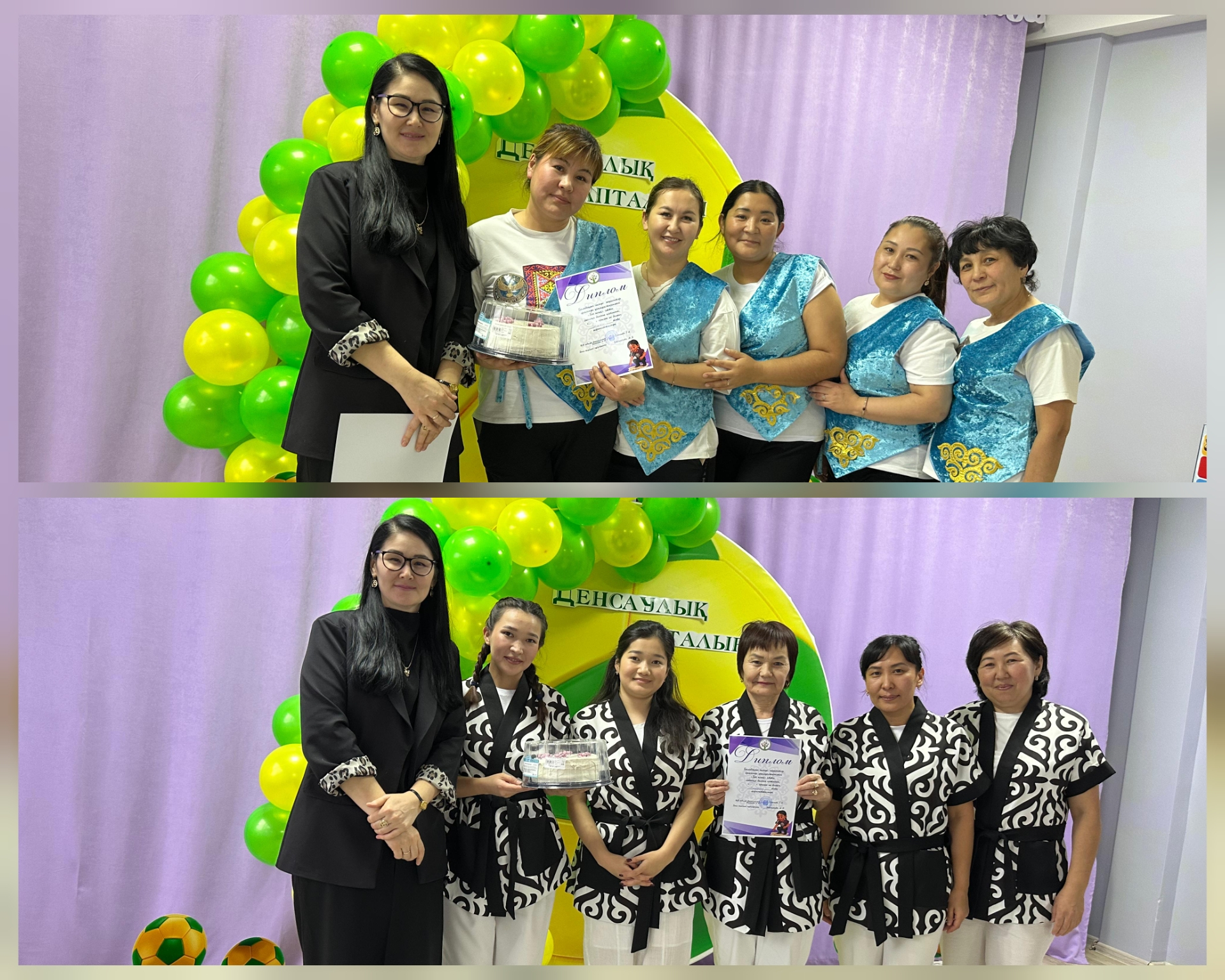 Денсаулық апталығы