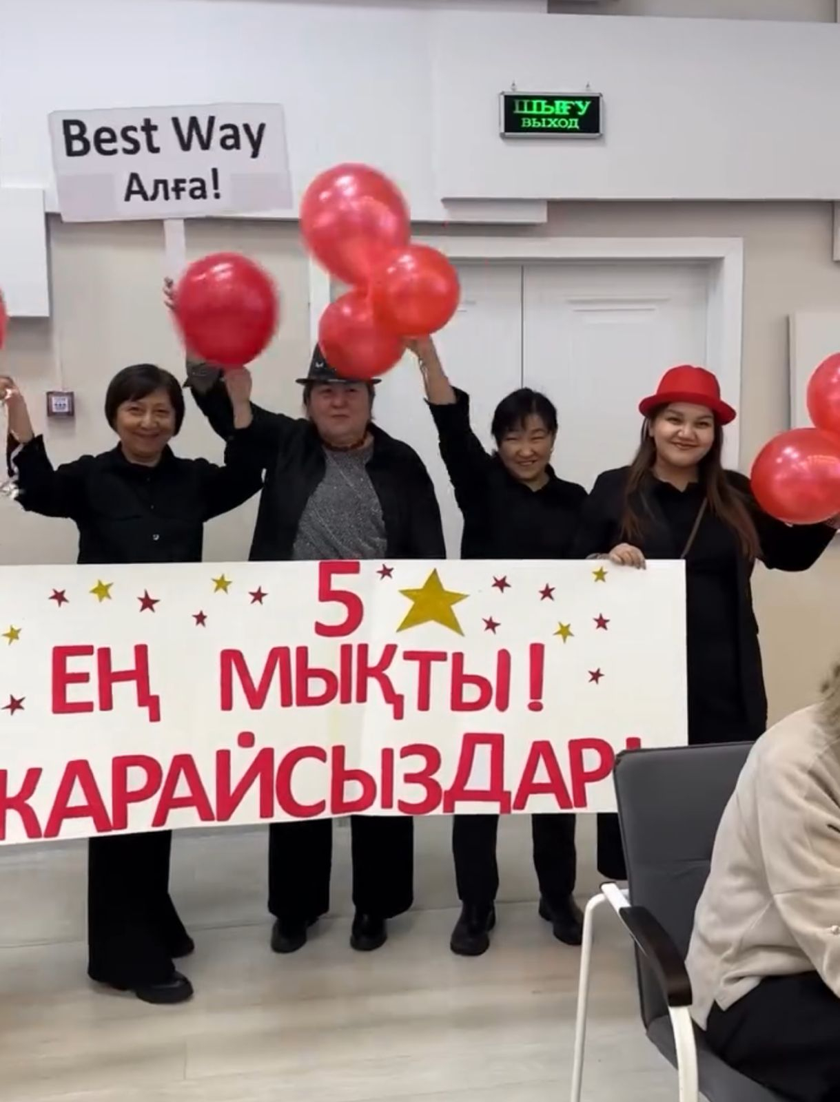 «Best Way» командасы – келесі кезеңге жолдама алды!