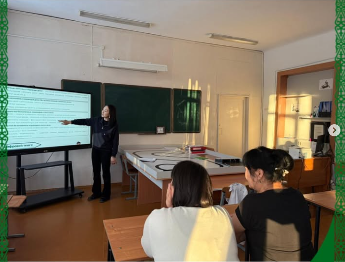 09.01.2026 ж. спикер Мусина С.С. «Қаржылық жауапкершілік» атты тақырыпта ақпараттық дәріс оқыды. 